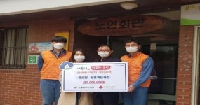 한화에너지(주) 군산공장, 경로당 3개소에 환경개선사업 펼쳐