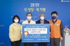 (주)유나팜, 양주시에 덴탈마스크 2만장 기부