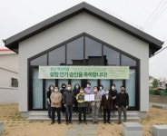 경산 역전마을 마을관리사회적협동조합, 국토부 설립 인가