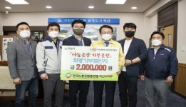 한국노총 익산시지부, ‘익산 나눔곳간’ 200만원 기탁