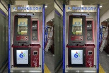 광주시 동구 지원2동 행정복지센터, 무인민원발급기 설치