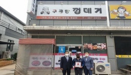 나운3동, ‘이웃을 사랑하는 기부’ 착한가게 동참