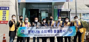 광주시 동구 산수1동, 꿈나무 책상 지원으로 나눔 실천