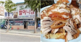 장충동 족발의 산증인 뚱뚱이 할머니, 안타까운 소식 전해졌다