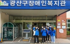 광주여자대학교 중등특수교육과, 광산구장애인복지관 [쎄요(Say yo)] 프로그램 봉사활동 참여