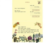 순천시립박물관, 가정의 달 다채로운 체험 프로그램 운영