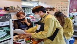 정읍시, 코로나19 확산 차단 방역 고삐