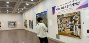 여수·순천10·19사건 특별법 제정 촉구,근현대사미술관 담다 ‘박금만 여순항쟁 특별전’ 개최