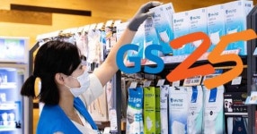 GS25 편의점 운영하는 사장님들, 급기야 이런 결정 내렸다