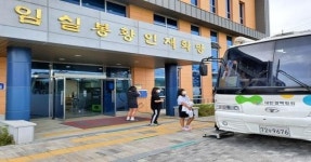 임실군, 봉황인재학당 대상 결핵이동검진 실시