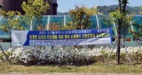 장계면 시가지 순환버스 시범 운행 본격 시동