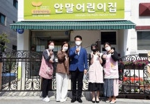 의정부시 황범순 부시장, 어린이집 방역실태 점검