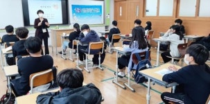 함평중학교, 나의 꿈을 찾아서 진로인성키움캠프 열어