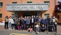 군산시 신애원, 사회복지시설평가 A등급