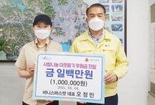 순천 청춘창고 출신 ‘바니스바스켓’, 저소득층 위해 100만원 기부
