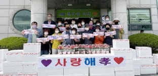 신안군 팔금면 사회단체 ‘사랑해 孝’ 선물꾸러미 전달