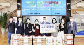 한빛원자력본부,어린이날 기념 영광·고창 32개所 아동복지시설 물품 후원