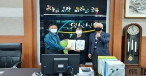 함열파출소, 보이스피싱 예방 익산신협 직원에 감사장 수여