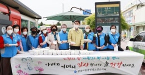 [포토]한국자유총연맹 보성군지회, 어버이날 떡 나눔 행사