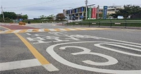 고창군, 보건소 일원 ‘노인보호구역 개선사업’ 완료