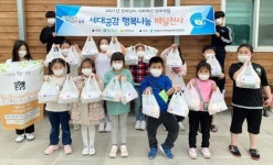 함평군, ‘세대공감, 행복나눔’ 배달천사 출동!