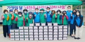 여수시 소라면‧여천동 새마을회, 사랑의 김치 나눔 ‘훈훈’
