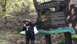고창군 운곡습지 자연환경해설, 온라인 예약 시스템 운영