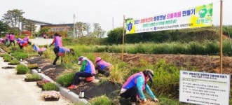 한국생활개선 함평군연합회, 청정 전남 으뜸마을 만들기 참여