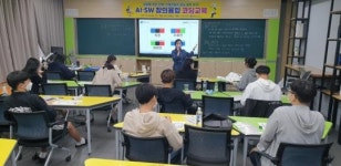 광주시 북구, 4차 산업 인재 육성 창의융합 코딩교육