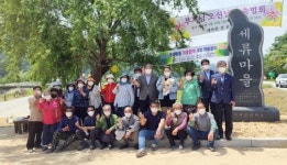 유진섭 시장, 칠보면 세류마을 생생마을 만들기 현장방문