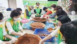 공무원연금공단 대구지부, ‘깨끗한 신천 만들기’ 활동 진행