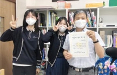 살레시오여중·고 학생회, 2021 스승의 날 맞아 상장 전달식 개최