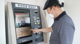 광주시 동구, 365일 편리하게 민원서류 발급받으세요!