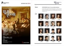 2021 월요콘서트 상반기 마지막 무대 놓치지 마세요~