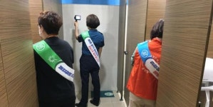 화순군, 공중화장실 불법촬영 민 ·관 합동점검