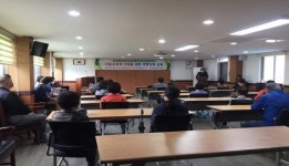 삼계면, 삼계마을공동체 역량강화 교육 실시