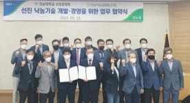 전남대 수의과대학(동물병원) -전남낙농협,창의적 인재양성 업무협약