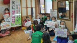 [포토]광주시 남구 봉선1동 통장단 협의회, 경로당 어르신 건강지킴이 활동
