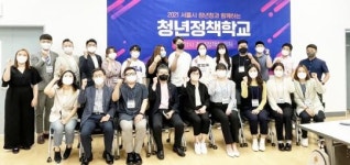 전남 광양시, ‘찾아가는 청년정책학교’ 개최