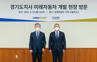 이재명, 현대차연구소 찾아 
