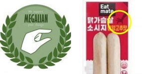 “GS 편의점에 이어…” 유명 닭가슴살 업체도 남성 혐오 논란 불거졌다 (+공식 입장)
