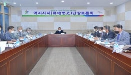 순창군, 신활력 플러스 사업 난상토론 펼쳐