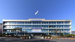 대전 중구 개별공시지가 9.77% 상승