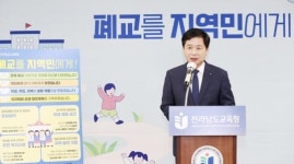 장석웅 전남도교육감 “지역민과 상생하는 폐교 활용 모델 될 것”