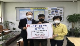 인월면지역사회보장협의체, “나누면 돼지” 업무 협약 체결