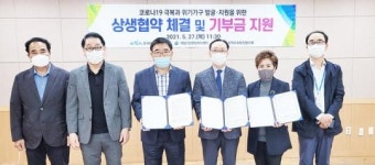 광주시 동구 계림1동-한국마사회광주지사 취약계층 지원 업무협약