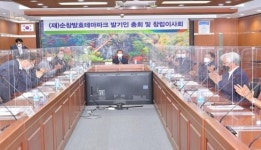 순창 고추장을 넘어 발효테마파크로 성장 기대