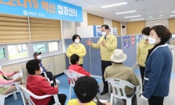 해남군, 코로나19 백신 예방접종에 총력