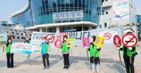 광주시 광산구, 제34회 세계 금연의 날 집중 홍보