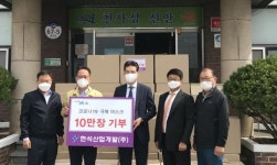 현석산업개발(주), 신안군 지도읍에 마스크 10만장 쾌척
